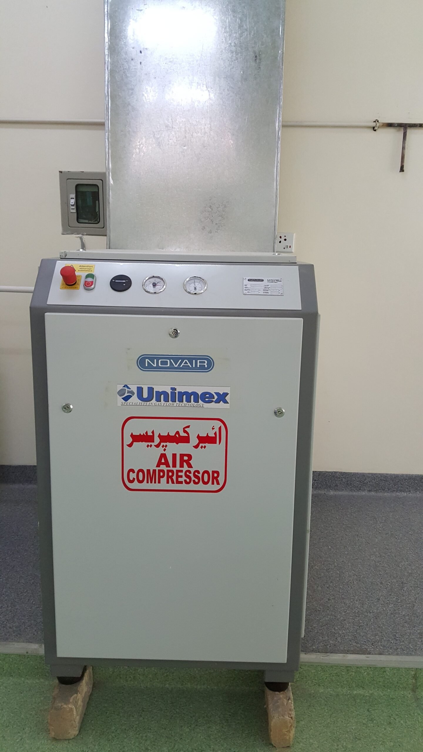 Air-Compressor-scaled.jpg